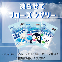 ★選べるご来場プレゼント★
